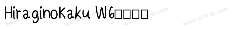 HiraginoKaku W6字体转换